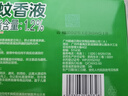 超威電蚊香液基孔肯雅熱滅蚊器無(wú)香驅蚊防蚊液165晚補充液3瓶1加熱器 曬單實(shí)拍圖