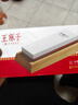 王麻子磨刀石1000-3000家用 專(zhuān)業(yè)白剛玉磨刀神器快速磨刀具雙面磨刀工具 曬單實(shí)拍圖