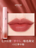 阿瑪尼夢(mèng)中人紅管唇釉#142夢(mèng)中粉 口紅不沾杯潤唇膏生日新年情人節禮物 曬單實(shí)拍圖