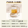 榮事達（Royalstar）養生壺 燒水壺煮茶壺電熱水壺恒溫壺燉煮一體花茶壺暖奶器24H保溫1.8L家用辦公室開(kāi)水壺 YSH18L19A 曬單實(shí)拍圖