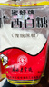 蜜蜂牌【廣西老字號】廣西白砂糖500g袋裝甘蔗白糖細砂糖蔗糖烘焙食用糖 廣西傳統白糖500g*2包 曬單實(shí)拍圖