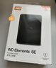 西部數據（WD）移動(dòng)硬盤(pán)5TB USB3.0 SE系列 2.5英寸 機械硬盤(pán) 筆記本電腦外接 外置存儲辦公 大容量家庭存儲 曬單實(shí)拍圖