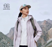 KOLON SPORT/可隆軟殼三合一夾克 女子防風(fēng)透濕戶(hù)外沖鋒衣2級 LKJK5WNT14-LA 薰衣草紫 【軟殼內膽】 S 160/84A 曬單實(shí)拍圖