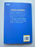 【官方正版】銷(xiāo)售我有100招+ 帶團隊我有100招 從新手主管到團隊領(lǐng)袖  銷(xiāo)售管理兩不誤，增加業(yè)績(jì)搞定客戶(hù)成就自己 把銷(xiāo)售變成你的核心 帶團隊我有100招 曬單實(shí)拍圖