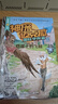 【新書(shū)】神探邁克狐·國際學(xué)院篇 第二輯（全6冊） 暑假作業(yè) 一升二暑假銜接 小升初暑假銜接課外書(shū) 童書(shū) 兒童文學(xué) 童年 故事 課外閱讀 正版 故事書(shū) 小學(xué)生 兒童讀物 全套 三年級必讀課外閱讀 曬單實(shí)拍圖