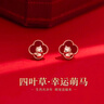 Lnieer999足銀針四葉草馬年耳釘女本命年耳環(huán)小眾高級秋冬紅色過(guò)年耳飾 四葉草萌馬耳釘【999足銀針】 曬單實(shí)拍圖