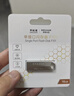 聯(lián)想（Lenovo）生態(tài)品牌異能者16GB USB2.0 U盤(pán)F101 銀色手機電腦U盤(pán)金屬投標辦公商務(wù)優(yōu)盤(pán)迷你款車(chē)載優(yōu)盤(pán) 曬單實(shí)拍圖