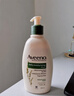 艾惟諾（Aveeno）【韓國原裝進(jìn)口】成人倍護潤膚乳354ml 燕麥深層滋潤身體乳無(wú)香型 曬單實(shí)拍圖