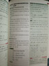 王后雄學(xué)案教材完全解讀 高中數學(xué)1必修第一冊 配人教A版 王后雄2026版高一數學(xué)配套新教材 曬單實(shí)拍圖