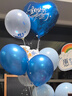 花羽夢(mèng)藍色生日主題布置男孩場(chǎng)景哪吒敖丙投屏海報氣球裝飾背景墻道具 藍色生日桌飄2組（帶燈） 曬單實(shí)拍圖