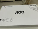 AOC新款小艾智能AI筆記本電腦國家補貼英特爾12代15.6英寸輕薄護眼商務(wù)辦公學(xué)生本16+512GB一級能效 曬單實(shí)拍圖