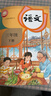【新華書(shū)店】正版2026適用小學(xué)三年級下冊語(yǔ)文數學(xué)英語(yǔ)書(shū)人教版教材 3三年級下冊全套課本人教版教科書(shū)三下語(yǔ)數全套人教課本語(yǔ)文部編版pep 【單本】三年級下冊語(yǔ)文2026新版 曬單實(shí)拍圖