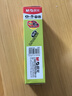 晨光（M&G）文具 G-5按動(dòng)中性筆芯0.5替芯簽字筆芯學(xué)生速干子彈頭水筆芯辦公用品1008/K35/S01/S08用 黑色20支 曬單實(shí)拍圖