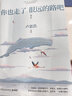 盧思浩作品5冊套裝（此刻是春天 你也走了很遠的路吧2022+漫長(cháng)的旅途+黎明前的那一夜+你要去相信 ）小說(shuō) 曬單實(shí)拍圖