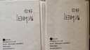 名遇相冊本6寸紀念冊家庭影集大容量照片書(shū)插頁(yè)式相片收納冊寶寶成長(cháng)記錄手冊 200張橫版 你好舊時(shí)光 曬單實(shí)拍圖