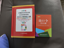 繞口令大全800首 練習口才 口袋本 曬單實(shí)拍圖