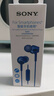 索尼（SONY） MDR-EX255AP 耳機入耳式有線(xiàn)帶麥手機通話(huà)高音質(zhì)K歌適用安卓 【主推色159元】藍色 曬單實(shí)拍圖