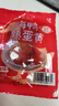 竹燕青烤海鴨蛋黃真空零食粽子青團烘焙餡料原料咸鴨蛋黃220g20枚香辣味 曬單實(shí)拍圖