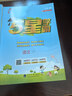 2026版五星學(xué)霸小學(xué)一二三四五六年級上下冊語(yǔ)文人教版數學(xué)江蘇蘇教北師大版英語(yǔ)譯林版教材同步訓練課時(shí)作業(yè)本練習冊 語(yǔ)文（人教）+數學(xué)（人教） 二年級下冊【2026春】 曬單實(shí)拍圖