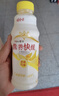 娃哈哈營(yíng)養快線(xiàn)500g*15瓶整箱早餐飲品原味椰子味果味飲料年貨節日團購 多口味隨機混合500g*15瓶 曬單實(shí)拍圖