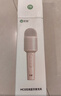 索愛(ài)（soaiy）MC8 無(wú)線(xiàn)k歌手機麥克風(fēng)話(huà)筒歌唱神器兒童唱歌卡拉OK手持話(huà)筒音響一體無(wú)線(xiàn)藍牙家庭戶(hù)外ktv 少女粉 曬單實(shí)拍圖