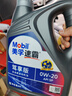 美孚（Mobil）保養單次卡速霸駕享版0W-20 SP4L30天可用 曬單實(shí)拍圖