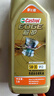 嘉實(shí)多（Castrol）機油保養單次卡 嘉實(shí)多智E極護全合成  5W-30 SP 5L 30天可用 曬單實(shí)拍圖