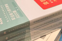 山東發(fā)貨】粉筆事業(yè)編2026山東省事業(yè)單位考試適用A類(lèi)教材歷年真題?？忌綎|省事業(yè)編考試職業(yè)能力傾向測驗和綜合應用能力 【A類(lèi)】教材+真題套裝+職測3000題+山東省情 曬單實(shí)拍圖