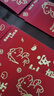 新新精藝開(kāi)工紅包2026新款創(chuàng  )意紅包利是封春節過(guò)年兒童壓歲錢(qián)獎金紅包18個(gè) 曬單實(shí)拍圖
