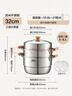愛(ài)仕達（ASD）蒸鍋304不銹鋼三層家用蒸煮燉湯鍋 32CM加高雙層蒸籠·原木系列G1 曬單實(shí)拍圖