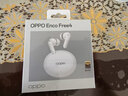 OPPO Enco Free4 真無(wú)線(xiàn)入耳式藍牙耳機降噪耳機翻譯耳機通用蘋(píng)果華為小米手機 珠光白 曬單實(shí)拍圖