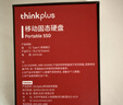 ThinkPlus聯(lián)想 2TB移動(dòng)固態(tài)硬盤(pán) 傳速2100MB/s 高速電腦手機usb type-c雙接口pssd 閃電鯊 曬單實(shí)拍圖