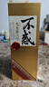 文王貢酒人生系列 不惑天命白酒 高端商務(wù)宴請 安徽濃香型自飲白酒 42度 500mL 2瓶 【42度不惑】 曬單實(shí)拍圖