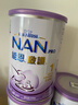 雀巢（Nestle）能恩啟護 港版 適度水解 嬰幼兒奶粉 1段 400g 0-6個(gè)月 2HMO 低敏 曬單實(shí)拍圖