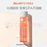 百洛（Bio-Oil）多重潤養護膚油200ml按摩精華油抗皺保濕敏感肌適用 曬單實(shí)拍圖
