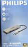 飛利浦（PHILIPS）Type-C擴展塢 usb-c轉hdmi轉接頭讀卡器蘋(píng)果MacBookAir電腦轉換器ipadPro分線(xiàn)器SD/TF拓展塢 曬單實(shí)拍圖