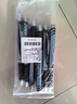 派通（Pentel ）【熱門(mén)商品】 BLN75按動(dòng)黑色中性筆高顏值0.5mm簽字筆商務(wù)學(xué)生速干水筆水性筆 黑色6支裝 曬單實(shí)拍圖
