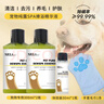 恩玖拉免洗純露擦浴精華貓咪狗狗通用除螨留香干洗寵物SPA級護理 【犬用】擦浴精華300ml*2瓶+手套毛巾+便攜裝30ml 曬單實(shí)拍圖