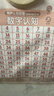 兔蜀蜀早教有聲掛圖認識數字嬰幼兒童啟蒙點(diǎn)讀發(fā)聲寶寶認知學(xué)習看圖識物 曬單實(shí)拍圖