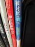 【包郵】被討厭的勇氣 自我啟發(fā)之父阿德勒的哲學(xué)課 心理學(xué)入門(mén)必讀暢銷(xiāo)書(shū)籍 寒假閱讀 課外閱讀 課外拓展 京東圖書(shū) 發(fā)書(shū)評贏(yíng)免單 曬單實(shí)拍圖
