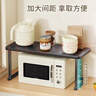 木格格廚房置物架臺面簡(jiǎn)約微波爐烤箱擺放架子家用餐廳多功能電器收納架 白架白板（長(cháng)60）標準款 曬單實(shí)拍圖