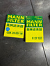 曼牌濾清器（MANNFILTER）空氣濾清器空氣濾芯C27137適配福特蒙迪歐2.0T1.5T /林肯Z 2.0T 曬單實(shí)拍圖