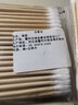 日用雙頭棉簽一次性棉棒化妝卸妝清潔挖耳朵木棒 雙頭棉簽300支【3袋裝】 曬單實(shí)拍圖