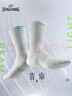 斯伯?。⊿PALDING）光束pro2.0籃球襪男款毛巾底加厚防滑長(cháng)筒精英青少年運動(dòng)襪子白綠 曬單實(shí)拍圖