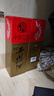 西鳳酒 綠瓶盒裝陜西版 45度 500ml 單盒裝 鳳香型白酒 曬單實(shí)拍圖