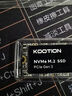 KOOTION酷霄 SSD固態(tài)硬盤(pán)m.2（NVMe協(xié)議）PCIe3.0x4 2280 內置硬盤(pán)臺式筆記本華碩天選游戲本升級擴容 【1T】X15-PCle3.0 TLC顆粒 曬單實(shí)拍圖