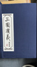 【包郵自選】三國演義連環(huán)畫(huà)+水滸傳+紅樓夢(mèng)+西游記 四大名著(zhù)連環(huán)畫(huà)小人書(shū)全套函裝藍皮書(shū)紅皮書(shū)傳統文化經(jīng)典懷舊歷史典故 中小學(xué)生課外閱讀漫畫(huà)故事繪本 當當正版書(shū)籍 三國演義 連環(huán)畫(huà)1-60 藍函裝 曬單實(shí)拍圖