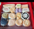 北京稻香村點(diǎn)點(diǎn)心意糕點(diǎn)禮盒1550g 三禾糕點(diǎn)點(diǎn)心北京特產(chǎn) 年貨禮盒送禮團購 曬單實(shí)拍圖