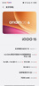 vivo iQOO 15 16GB+512GB 凌云 第五代驍龍8至尊版 2K 三星珠峰屏 國家補貼 iqoo15游戲電競手機 曬單實(shí)拍圖