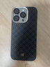 邦克仕（Benks）適用iPhone16 Pro手機殼蘋(píng)果16pro 【凱芙拉】菱格浮織凱夫拉磁吸高端保護套 曜石黑 曬單實(shí)拍圖